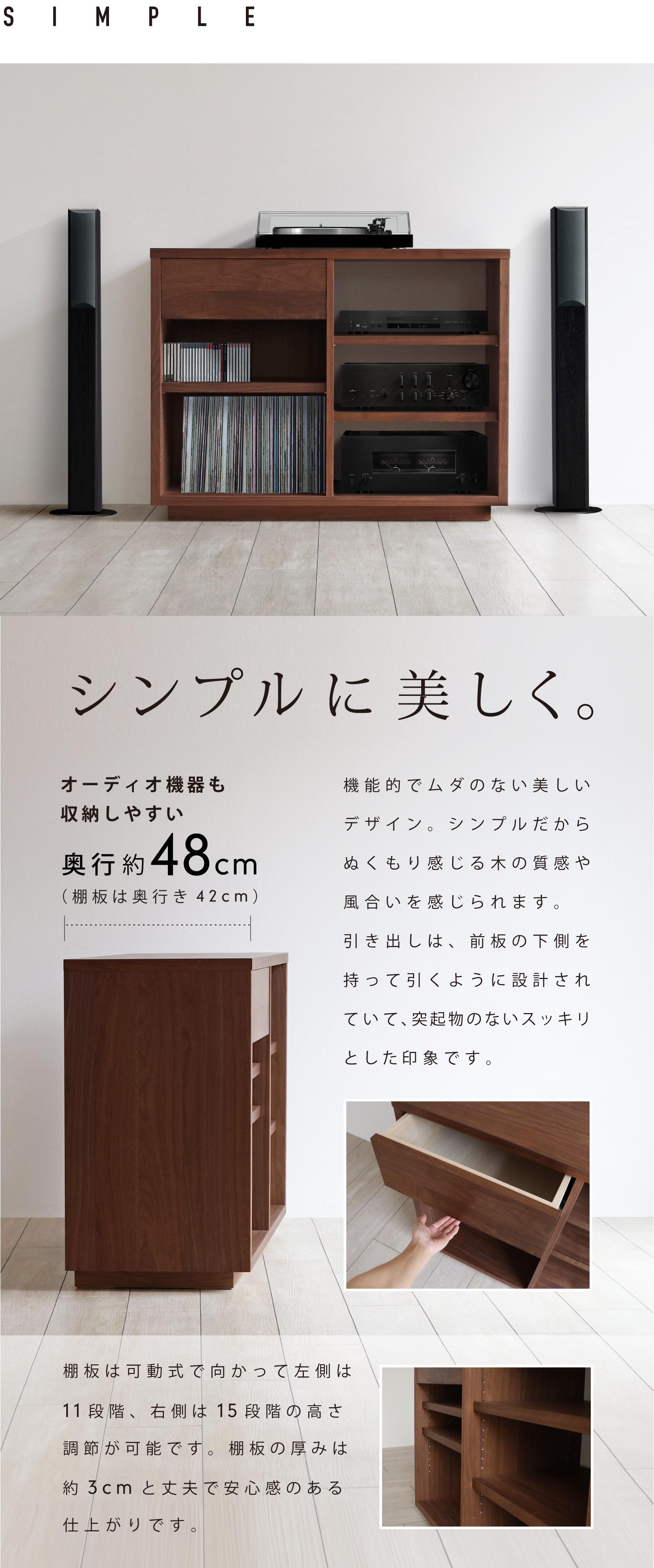 木の家具専門店「BOKURA」：オーディオラック［AR-03］機能的で