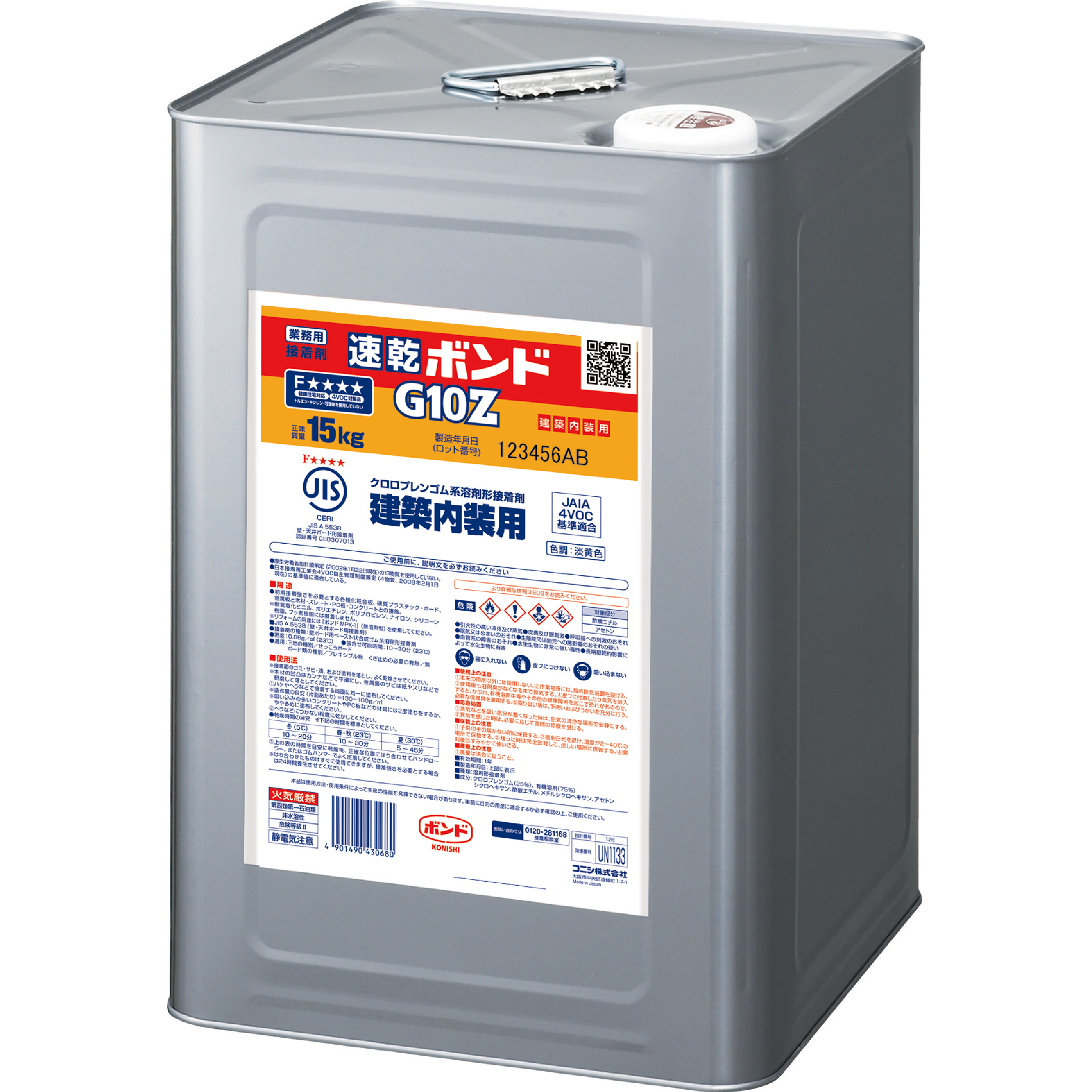 ボンド G10Z｜ボンド商品情報｜コニシ株式会社