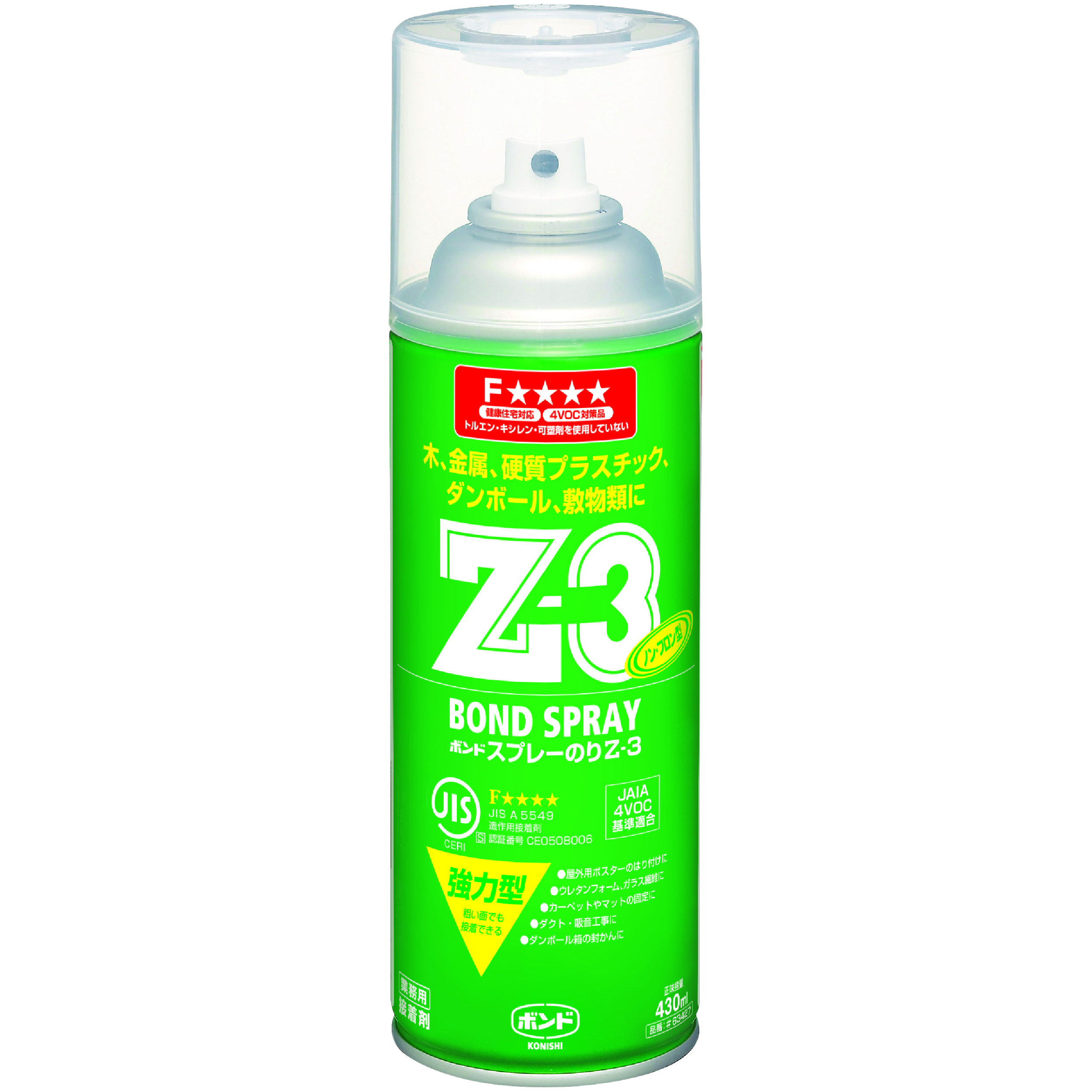 ボンド スプレーのりZ3｜ボンド商品情報｜コニシ株式会社