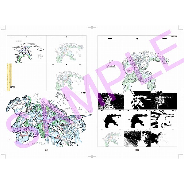 モブサイコ100 Ⅲ 原画集: キャラグッズ｜bones store（ボンズストア）