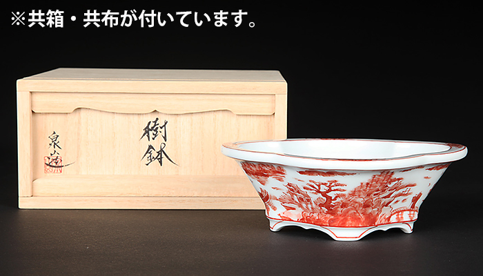 平安泉山赤絵山水図木瓜式鉢(小) | 盆栽、盆栽書籍、盆栽鉢の通販