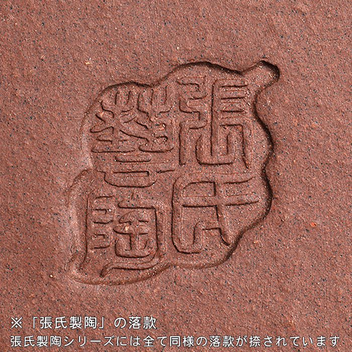 紫泥外縁下紐長方鉢 | 盆栽、盆栽書籍、盆栽鉢の通販│近代出版