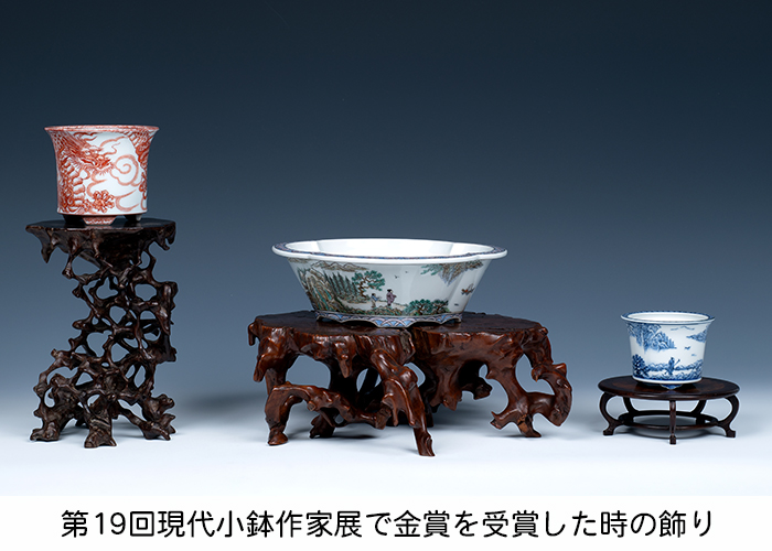 京師五山青華山水図丸鉢 | 盆栽、盆栽書籍、盆栽鉢の通販│近代出版