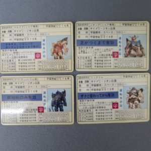 ☆昭和レトロ 希少！ガンダム免許証カード 4枚 ジオング グフ ゲルルグ