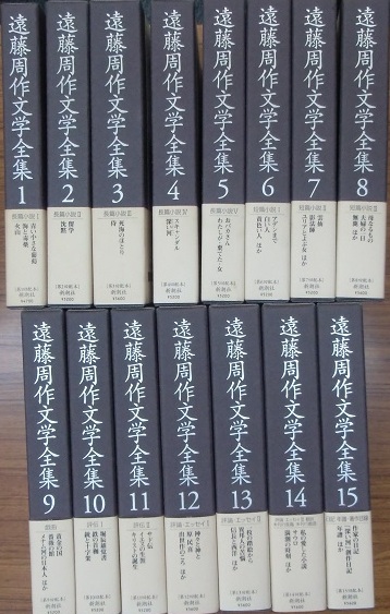 遠藤周作文学全集や井上靖全集など文学全集をお譲りさせて頂きました