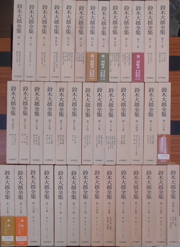 増補新版鈴木大拙全集や決定版中村元選集など1万冊以上の大量の本を