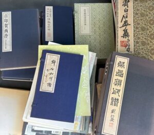 中国篆刻叢刊全40巻＋別巻の全41冊揃い | 長島書店