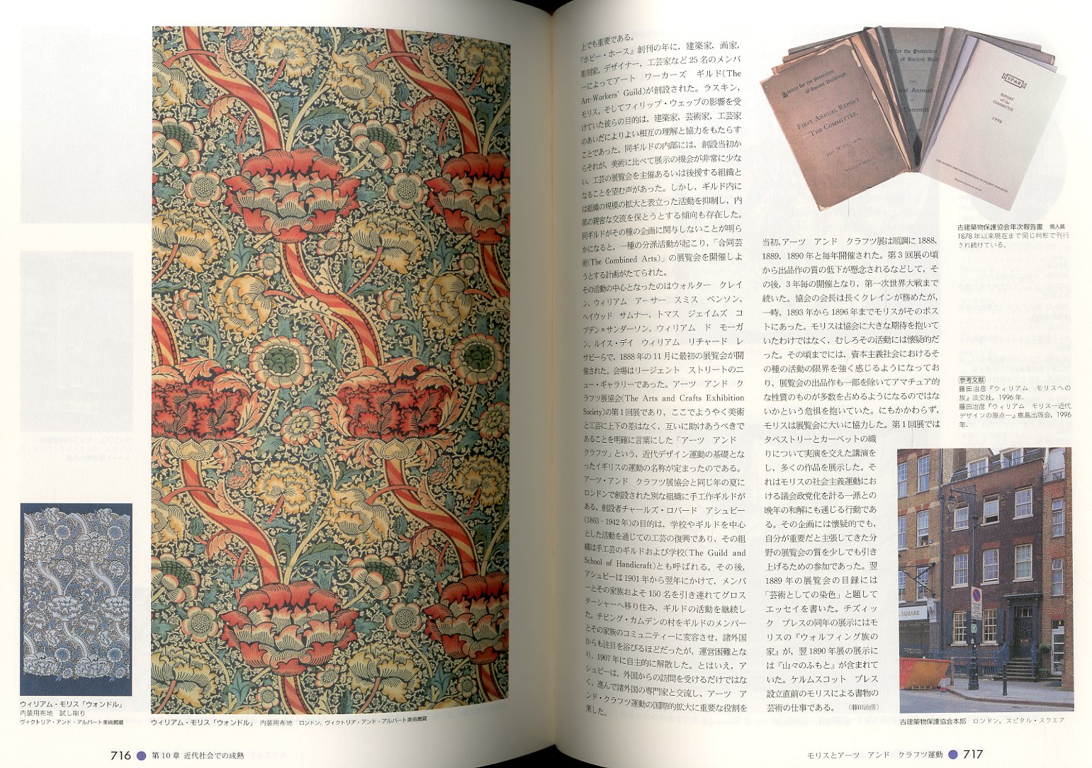 印刷博物誌 / 装画・装釘：粟津潔 編：凸版印刷株式会社 | 小宮山書店