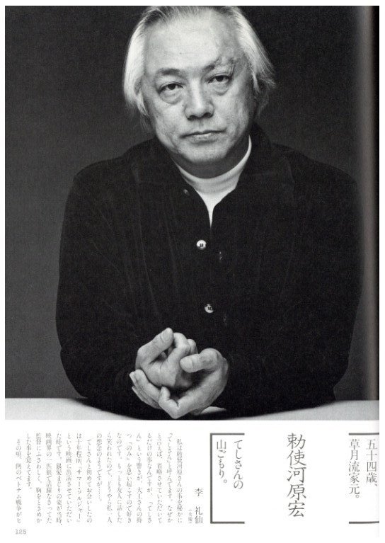 男の肖像 / 稲越功一 | 小宮山書店 KOMIYAMA TOKYO | 神保町 古書