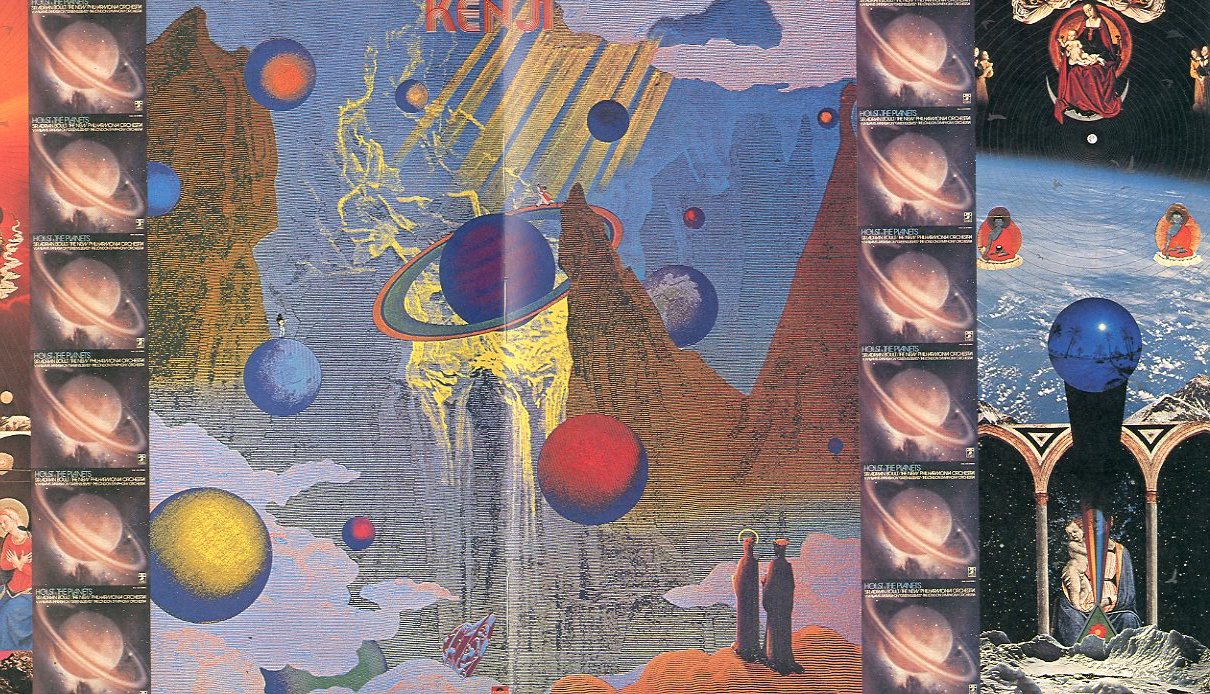 天地創造計画 / 横尾忠則 | 小宮山書店 KOMIYAMA TOKYO | 神保町 古書