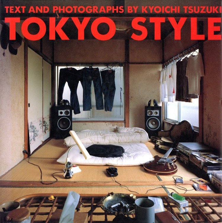 東京スタイル / 都築響一 | 小宮山書店 KOMIYAMA TOKYO | 神保町 古書