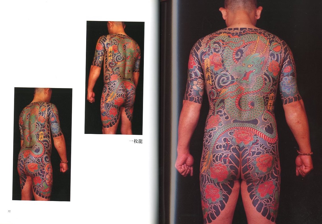 秀峰の墨 三代目 秀峰 / 編：三代目 秀峰 | 小宮山書店 KOMIYAMA TOKYO