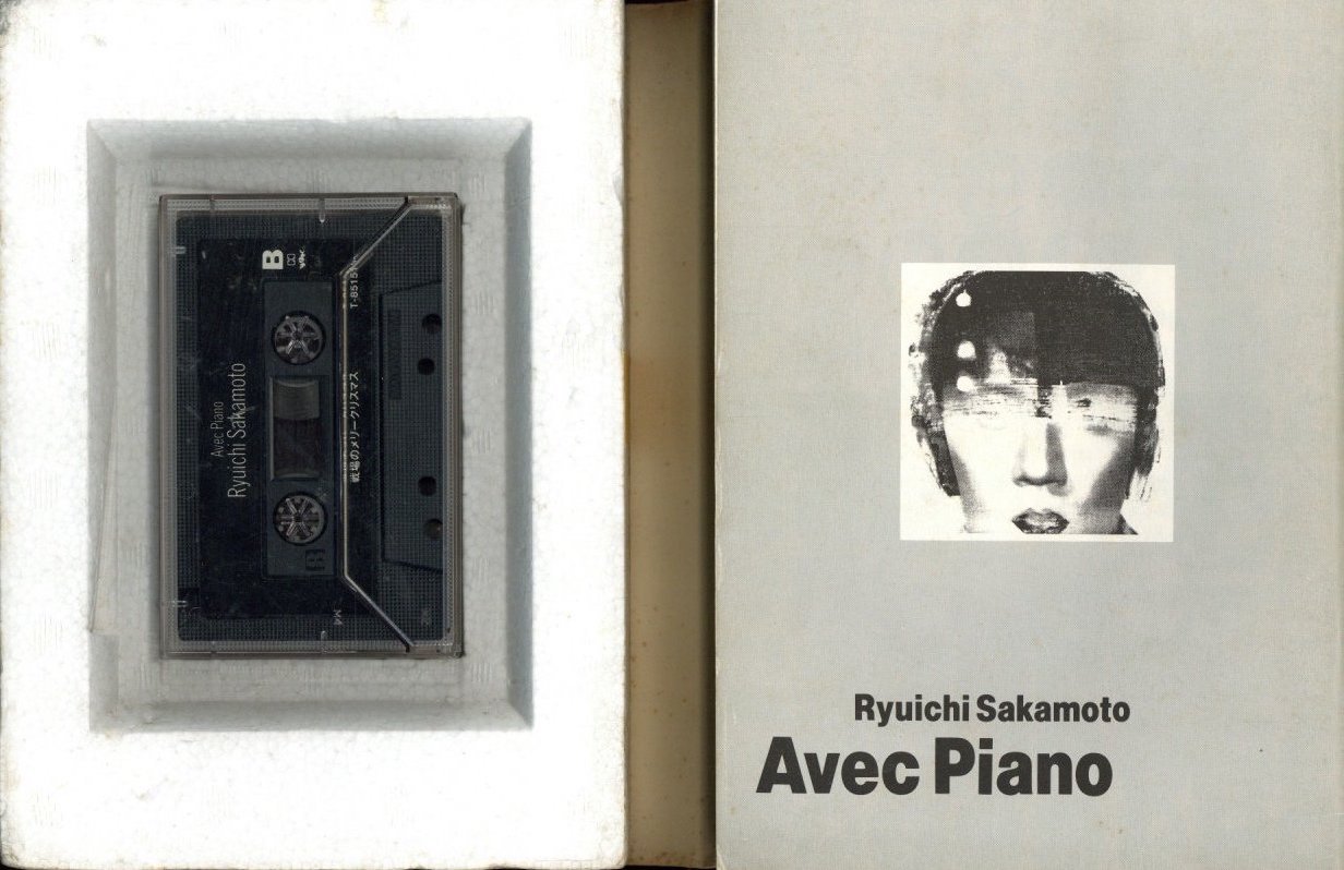 坂本龍一 Avec Piano「戦場のメリークリスマス」 / 著：坂本龍一 AD