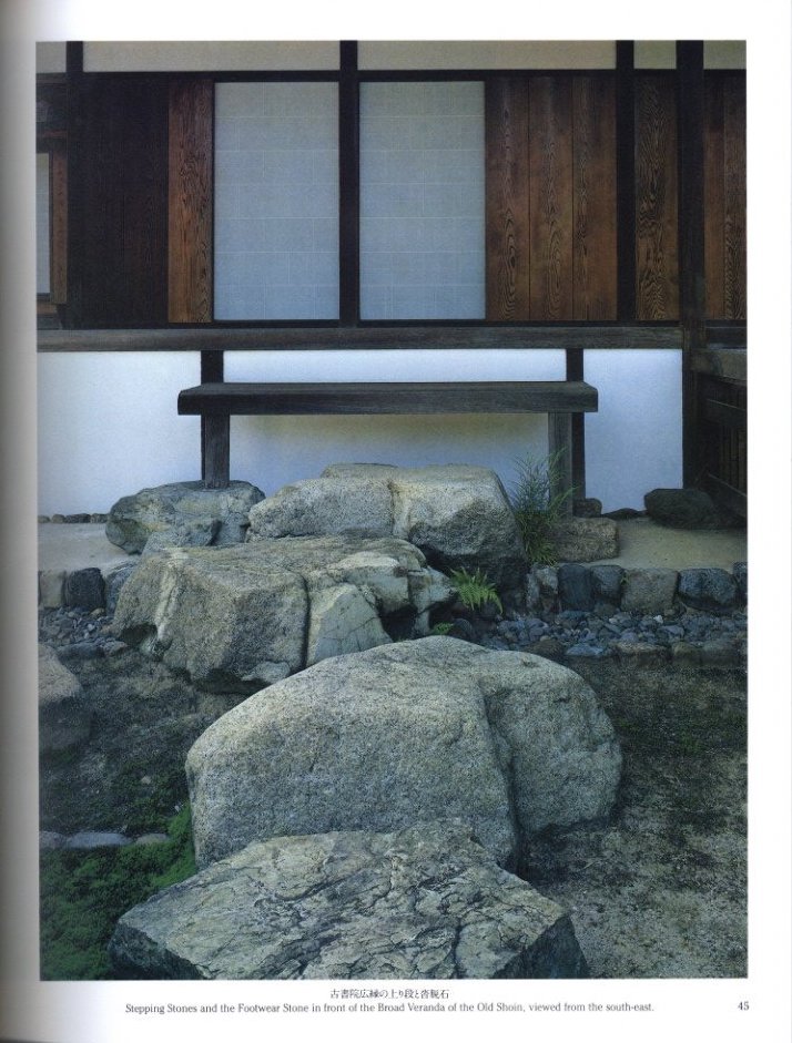 桂離宮 空間と形 / 写真： 石元泰博 解説： 磯崎新・熊倉功・佐藤理