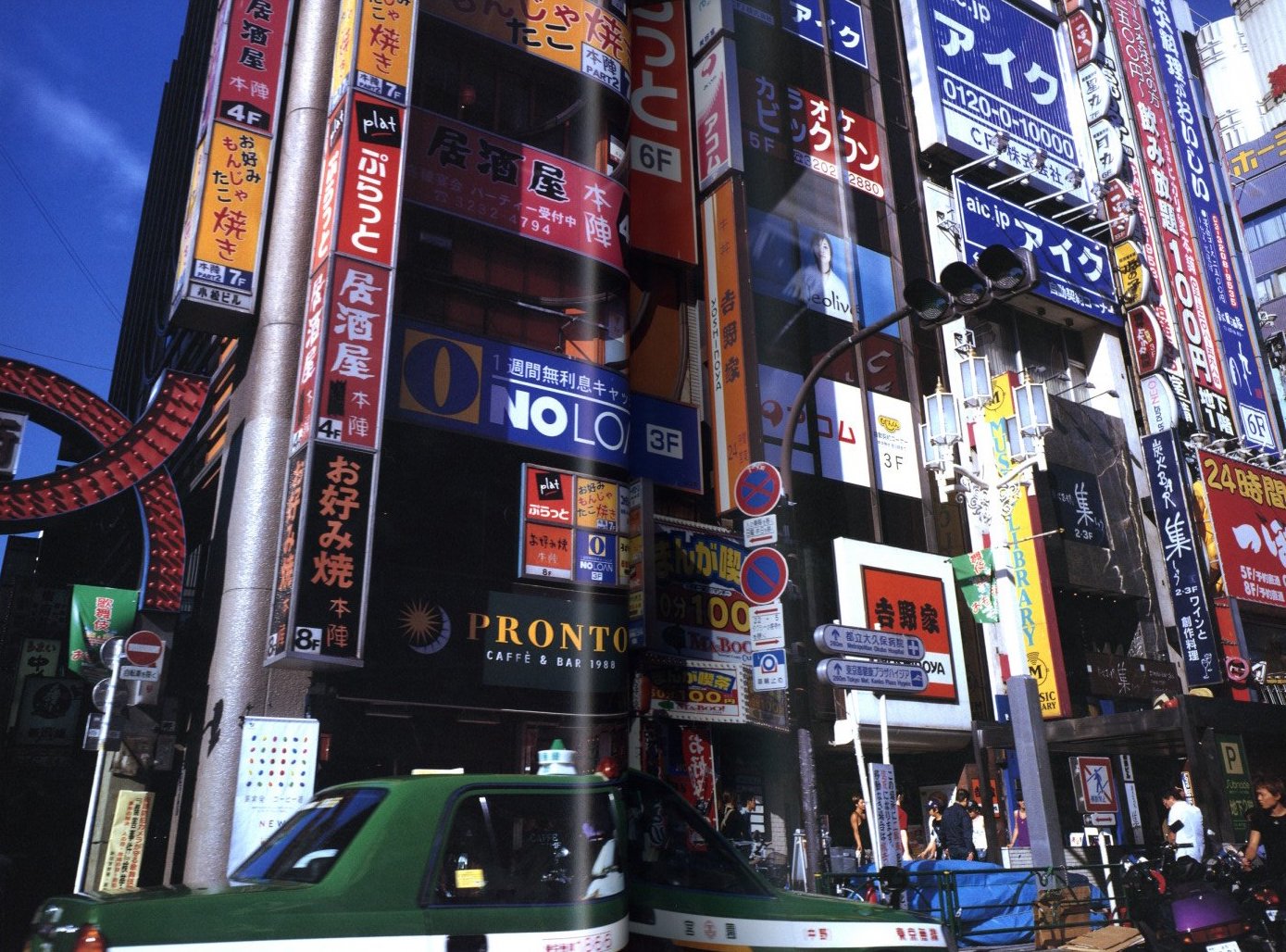 森山 新宿 荒木 / 著：森山大道、荒木経惟 | 小宮山書店 KOMIYAMA