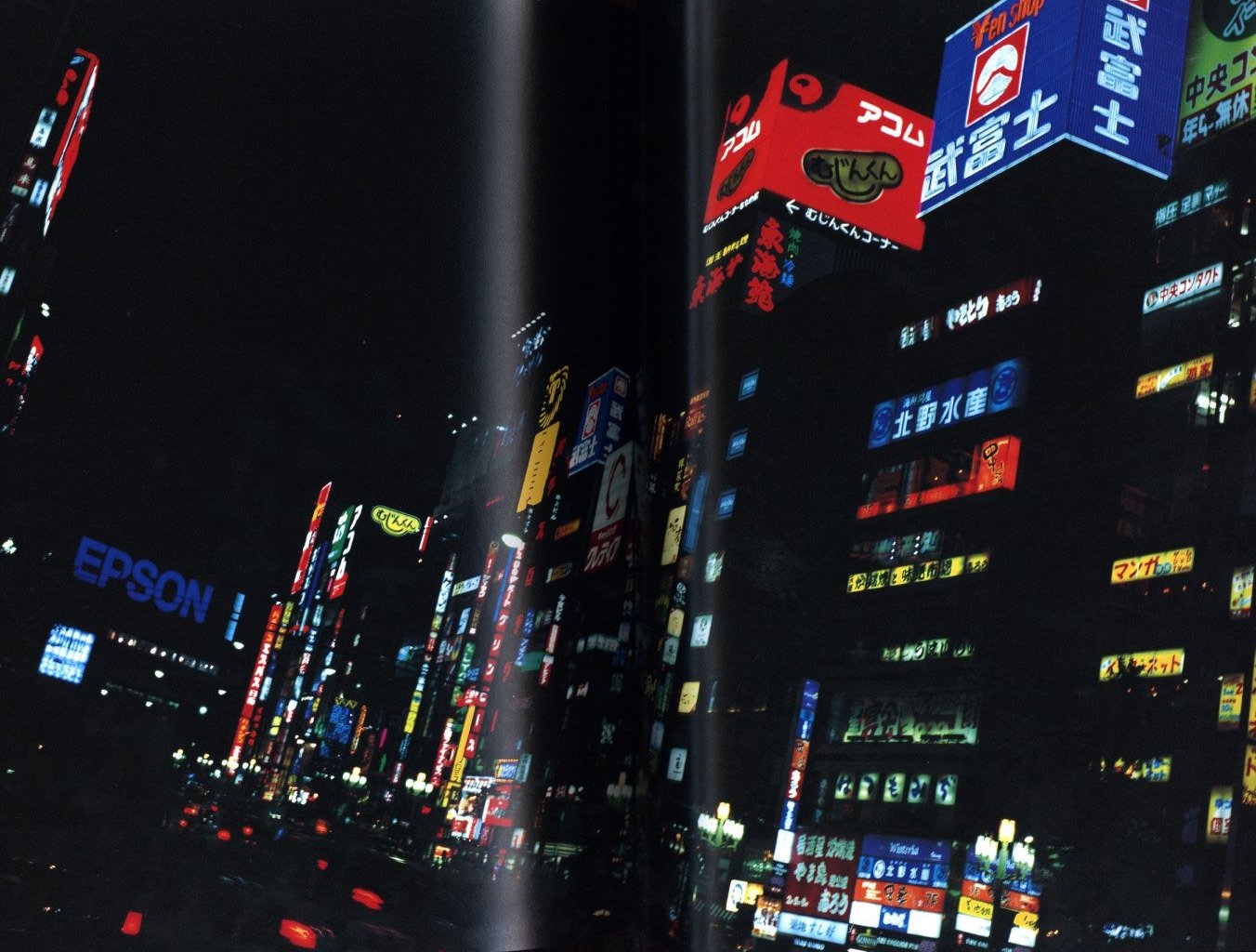 森山 新宿 荒木 / 著：森山大道、荒木経惟 | 小宮山書店 KOMIYAMA