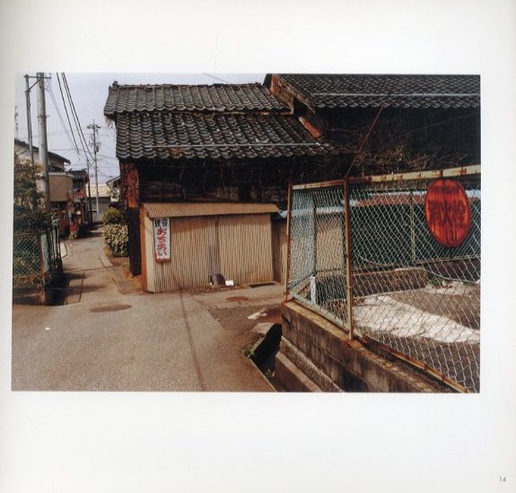 DRAGONFLY / 尾仲浩二 | 小宮山書店 KOMIYAMA TOKYO | 神保町 古書