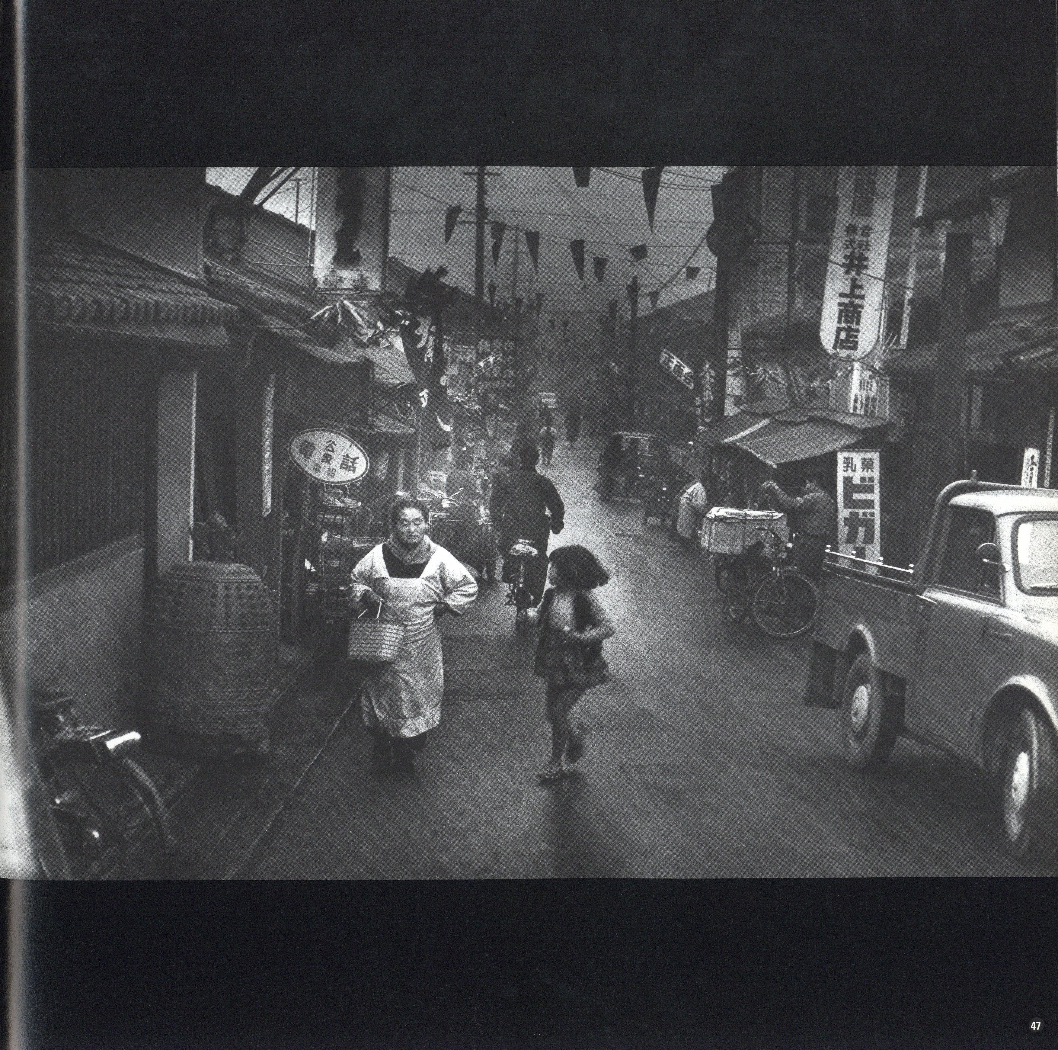 DE ONTDEKKING VAN JAPAN / Ed van der Elsken | 小宮山書店 KOMIYAMA