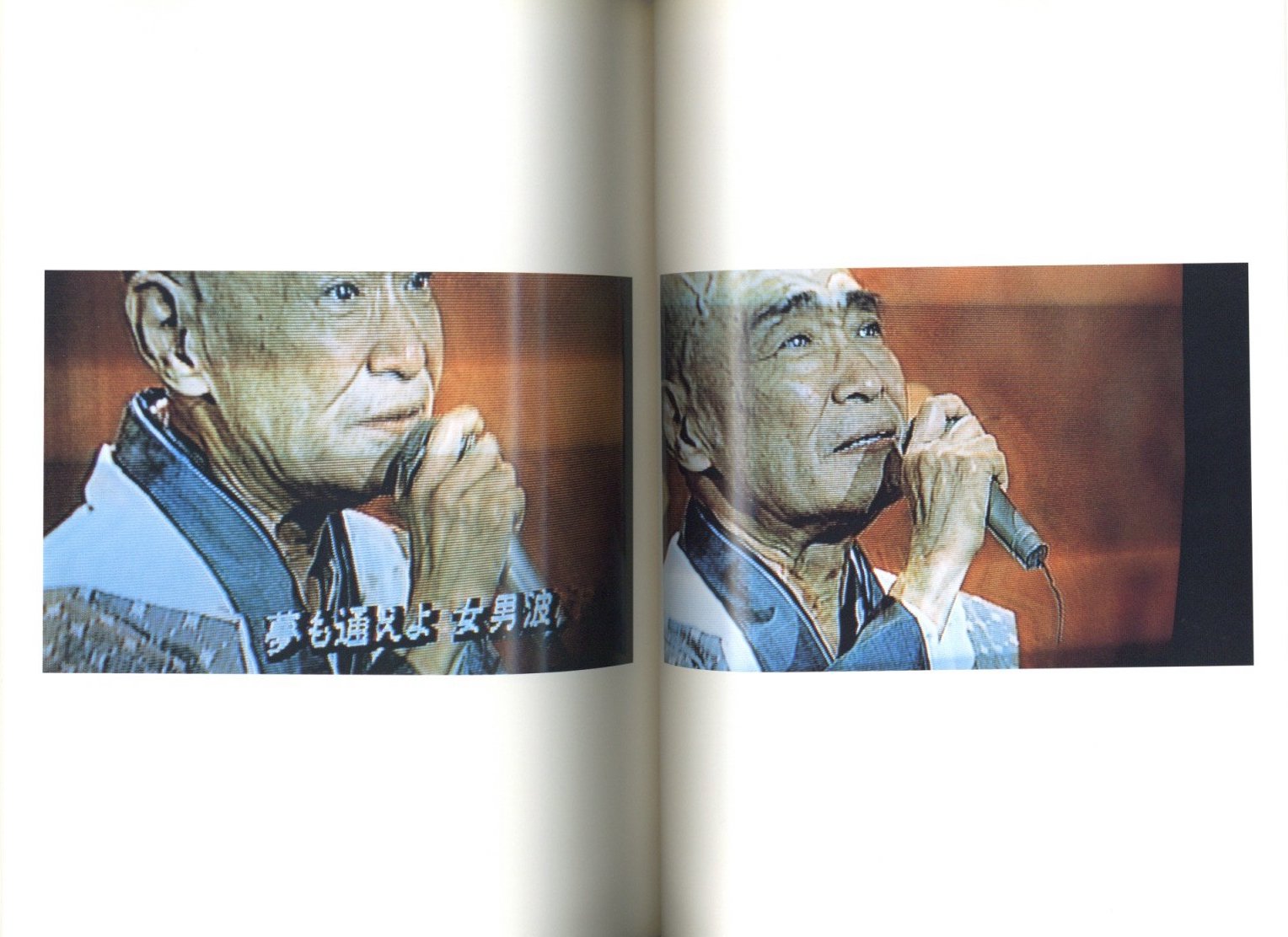 目のまえのつづき / 大橋仁 | 小宮山書店 KOMIYAMA TOKYO | 神保町