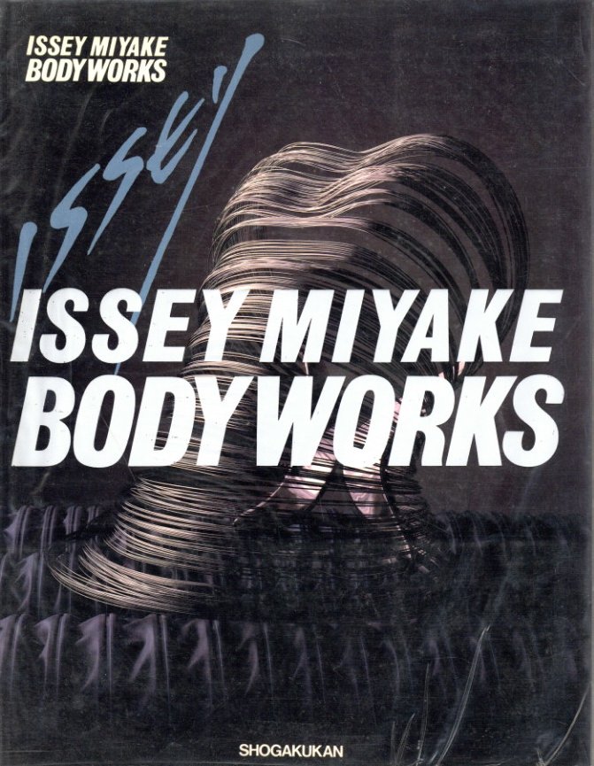 三宅一生 ボディワークス / 三宅一生 | 小宮山書店 KOMIYAMA TOKYO
