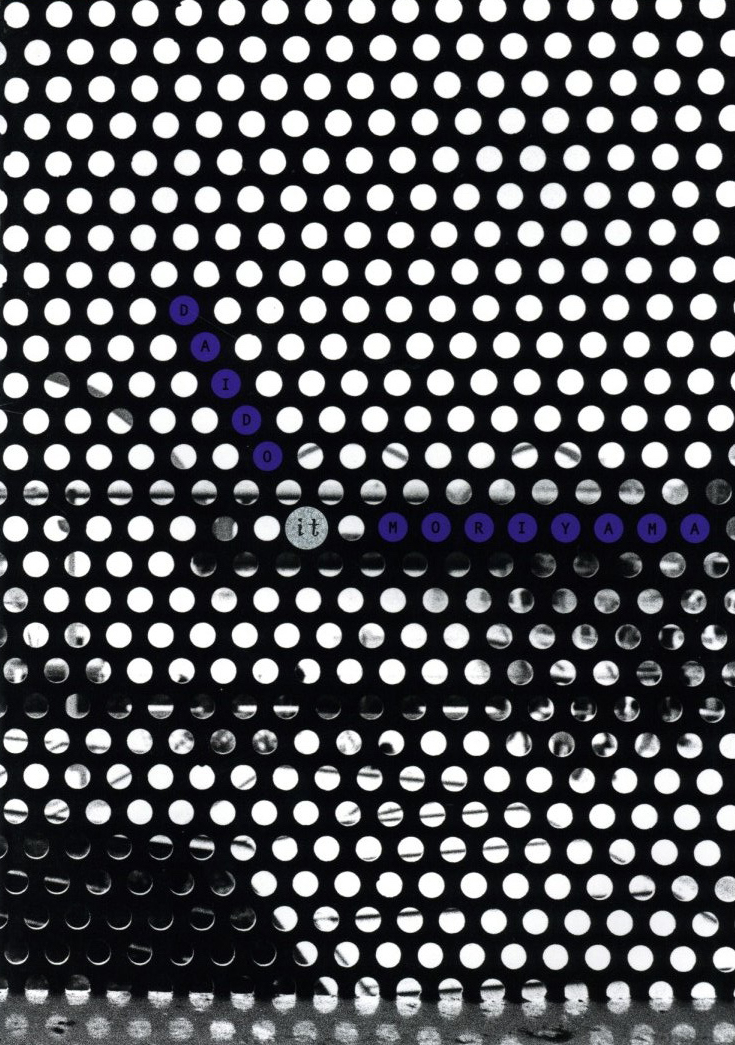 DAIDO MORIYAMA it / 森山大道 | 小宮山書店 KOMIYAMA TOKYO | 神保町