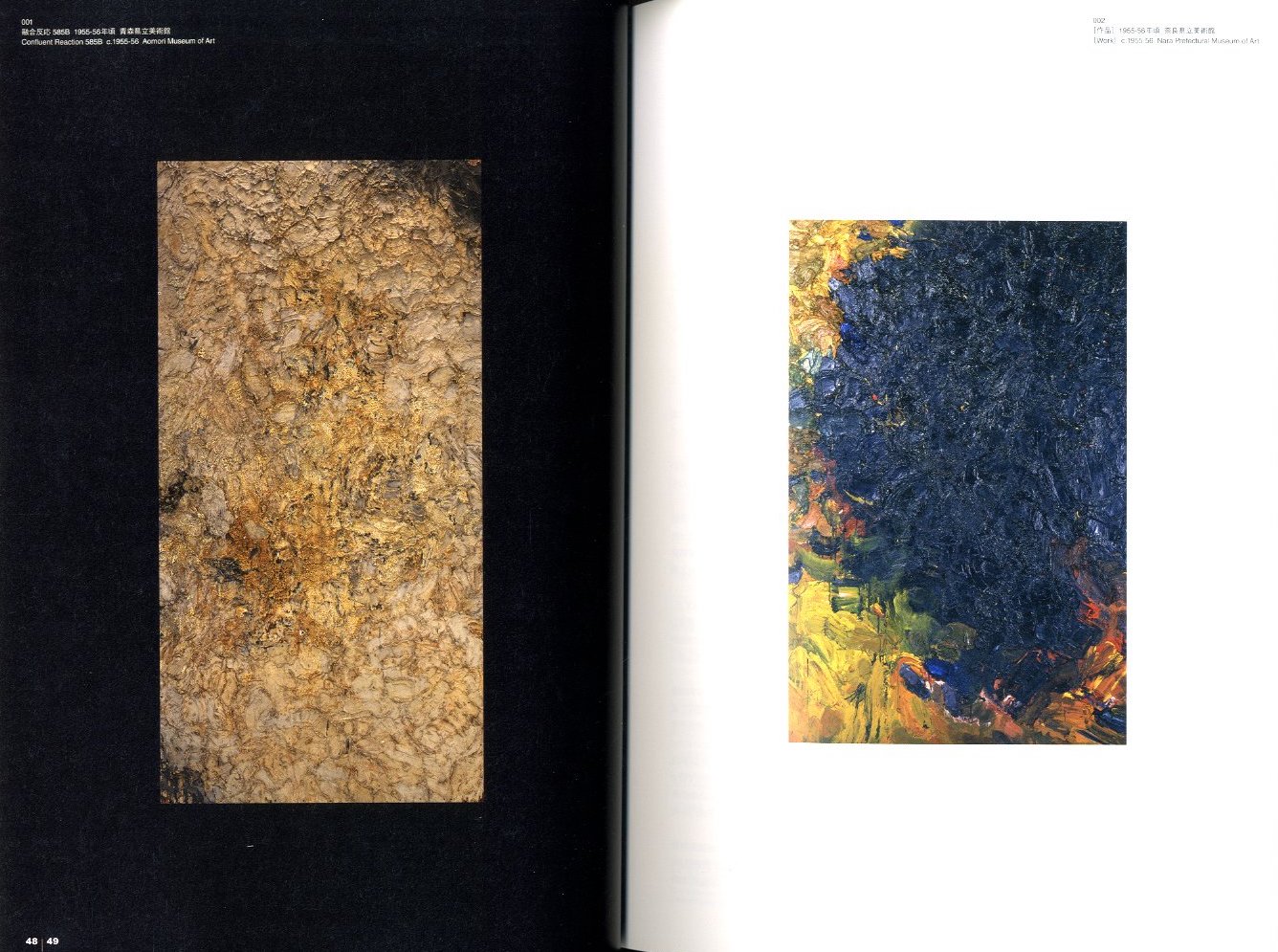 工藤哲巳回顧展 あなたの肖像 / 工藤哲巳 | 小宮山書店 KOMIYAMA TOKYO