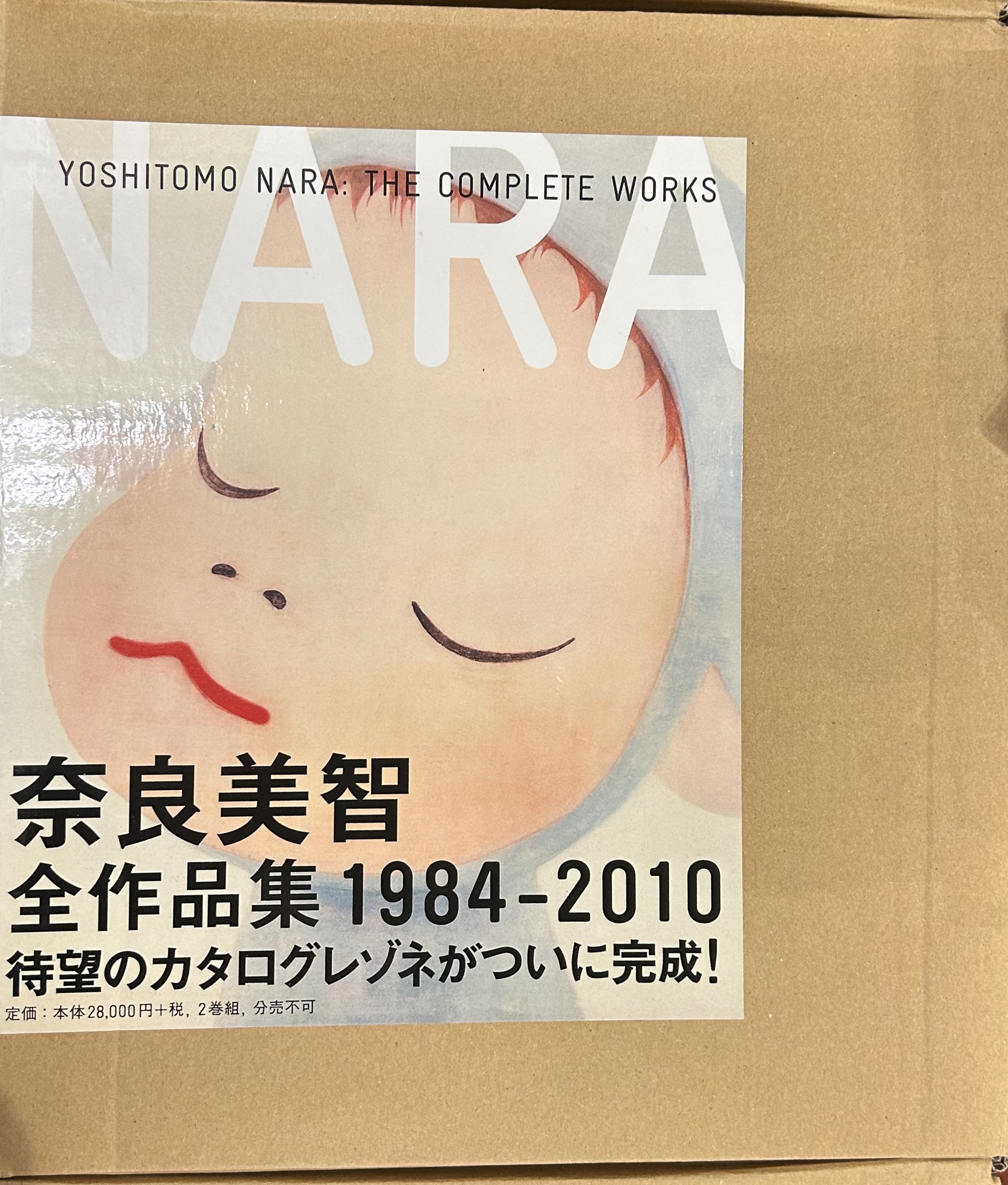 奈良美智 全作品集 1984－2010 / 奈良美智 | 小宮山書店 KOMIYAMA