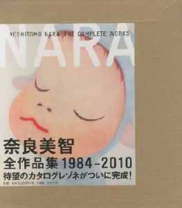 Yoshitomo Nara Dreaming in the fountain / Lullaby Supermarket / 著