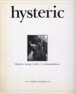 hysteric No.12 Agenda / 綿谷修 | 小宮山書店 KOMIYAMA TOKYO