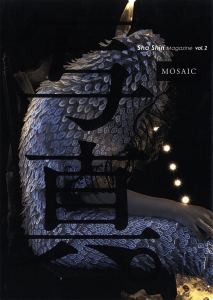 Ishiuchi Miyako Hasselblad Award 2014 / Miyako Ishiuchi | 小宮山