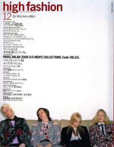 COMME des GARCONS コム・デ・ギャルソン 1981-1986 / 監修：川久保玲