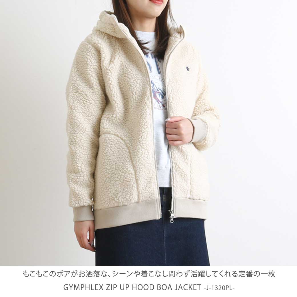 GYMPHLEX ジムフレックス ジップアップフードボアジャケット｜BORN