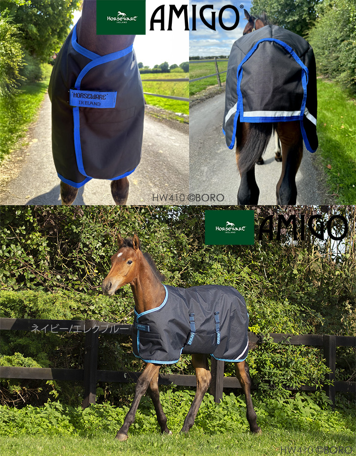 馬具・乗馬用品・アミーゴフォール馬着中綿200g・ボロライディング