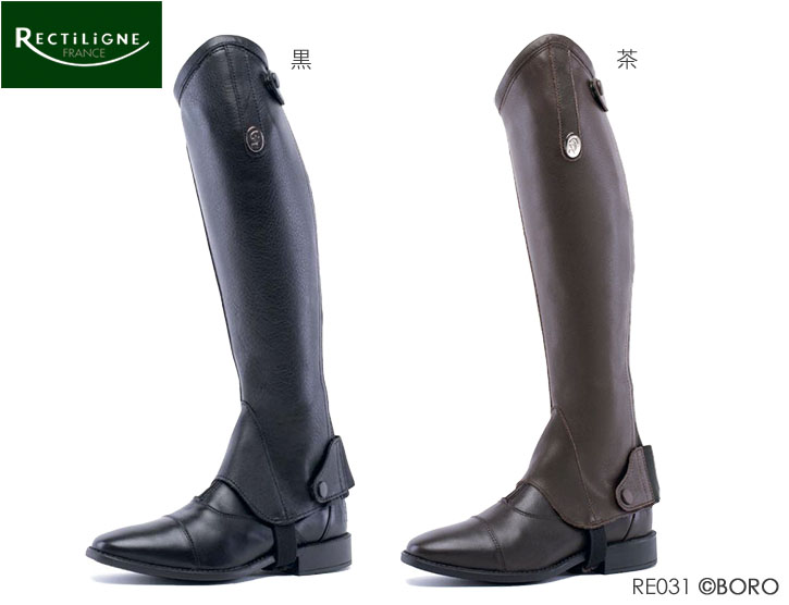 馬具・乗馬用品・レクトリーニュソフトレザーチャップスパリス・ボロ