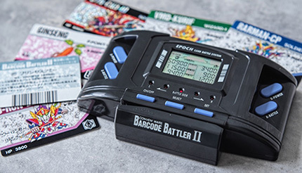 30年前に一世を風靡した「バーコードバトラーII」が2022年になっても