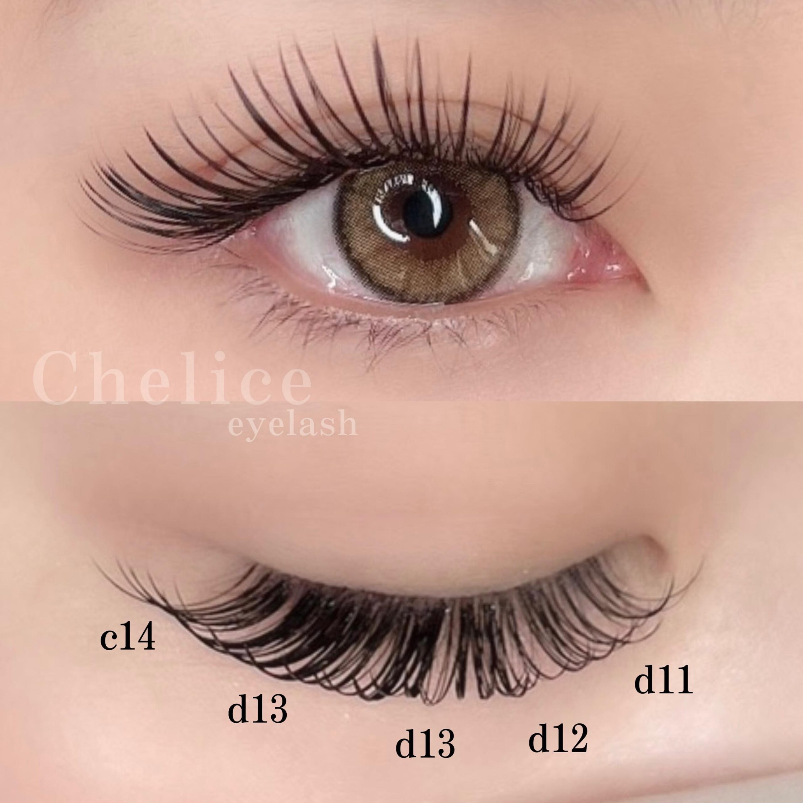 画像解説あり】マツエクのカールの種類は？段差ができないカールの種類