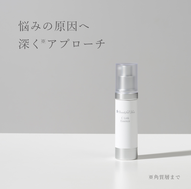 Cリンクエッセンス｜【公式】ビューティフルスキンオンラインショップ