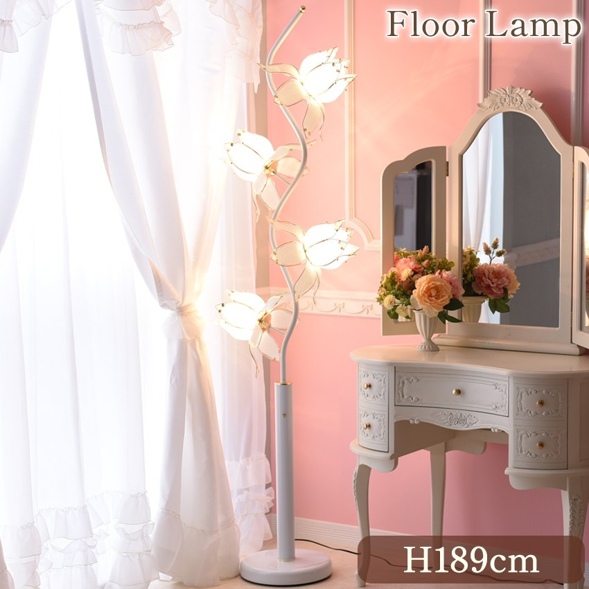 ロータスフラワー フロアランプ フロアライト 4灯 ホワイト 高さ189