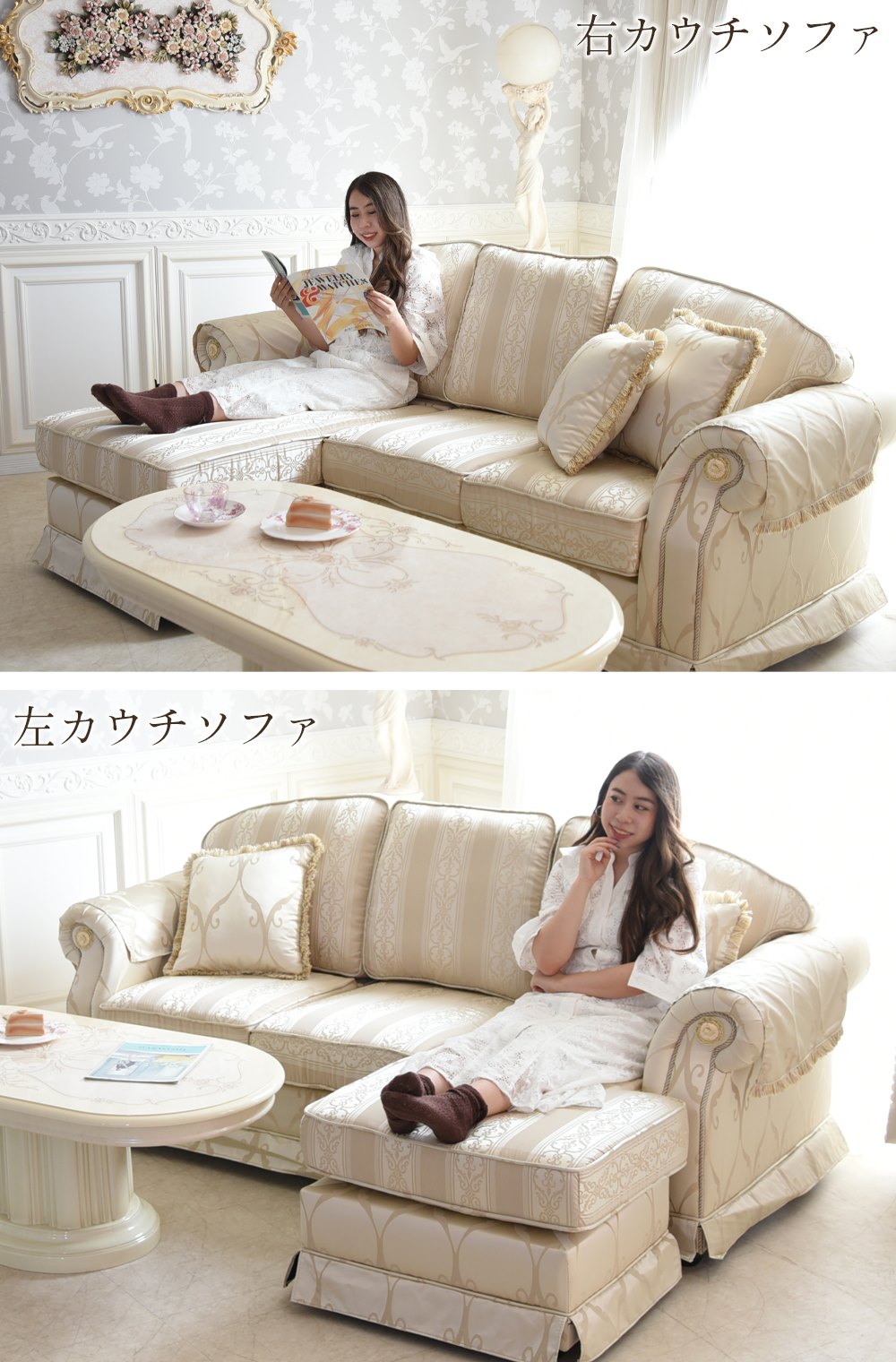 イタリアン フィオーレ 3WAY カウチソファ(3P) アイボリー 幅205