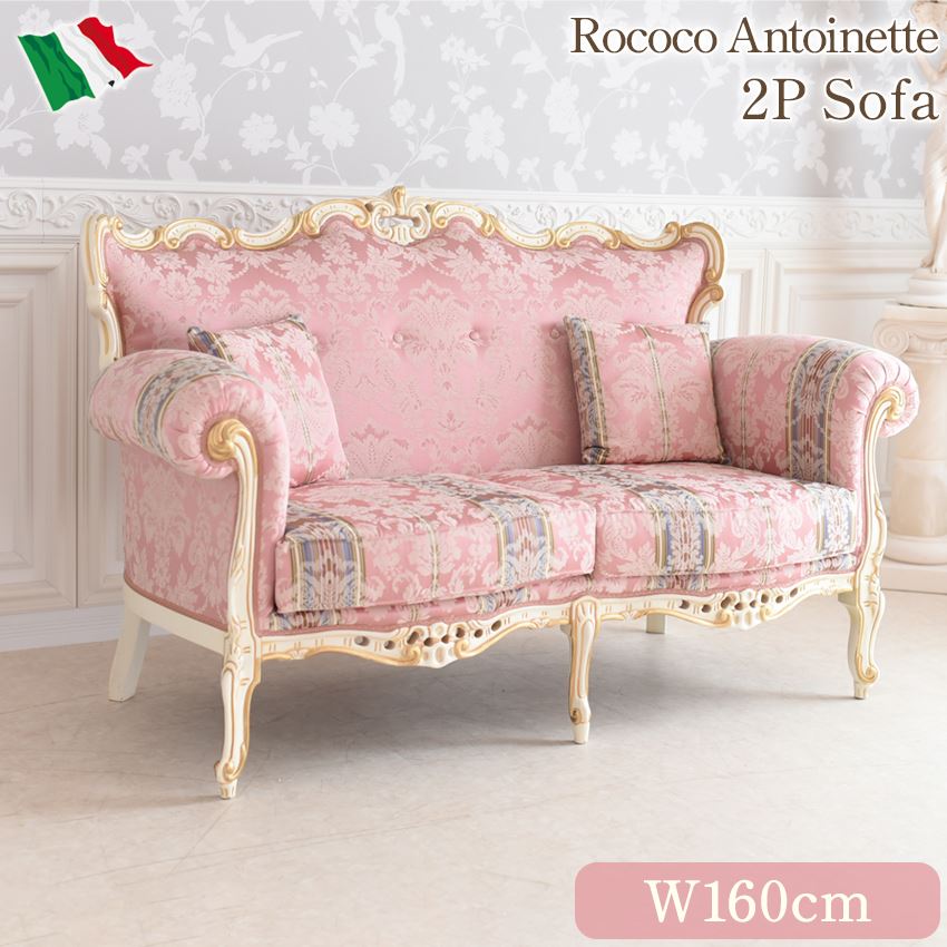 みるく☆管404☆イタリア製☆アンティーク☆ピンクファブリック