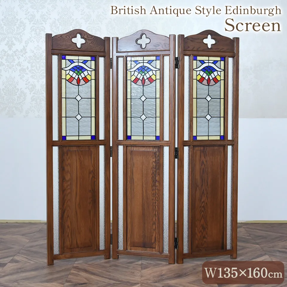 英国調 ステンド スクリーン オーク材 パーテーション(間仕切り