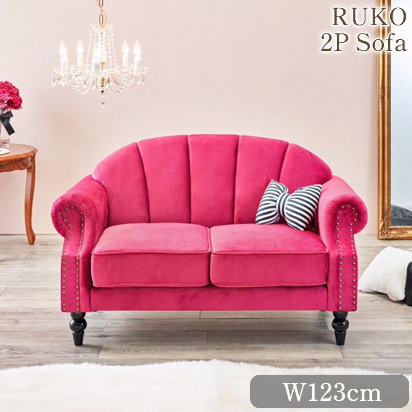 セット販売② 美品 ロゼトーゴ 2Pソファ パフ付 50周年限定 DENDEN