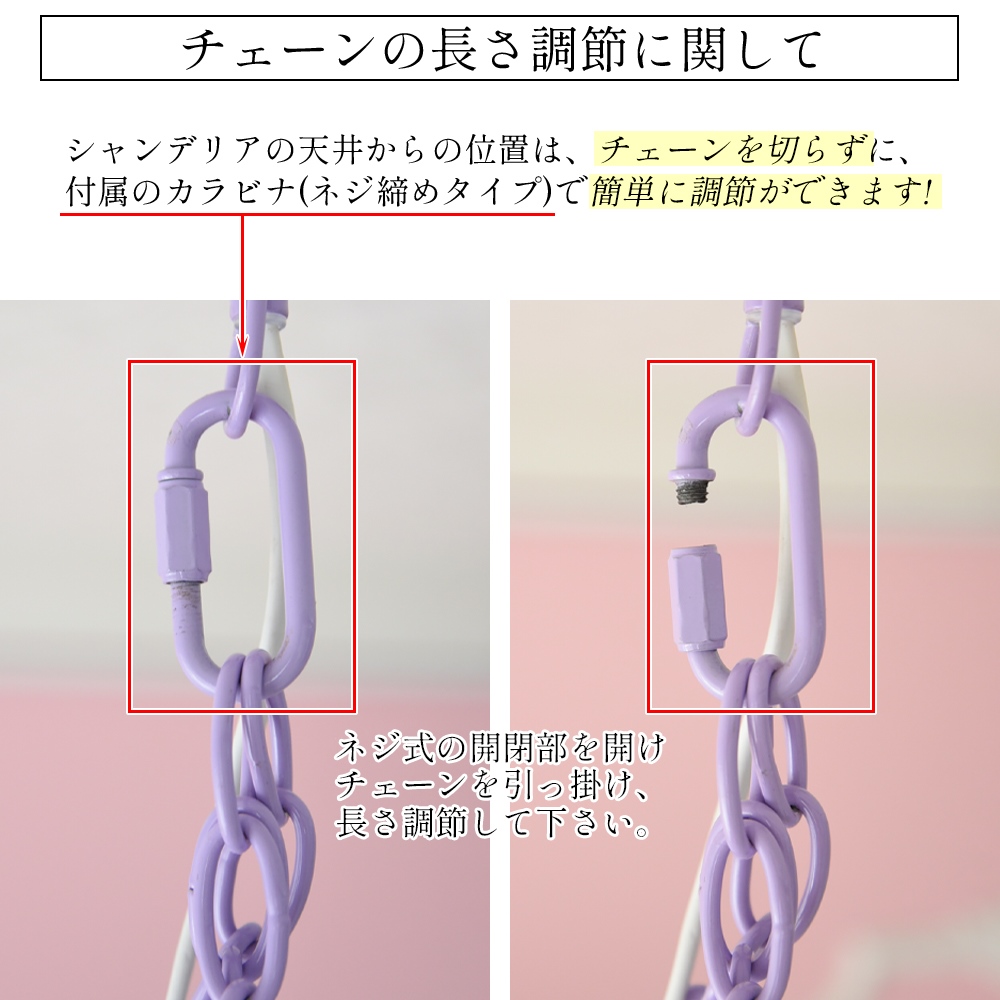 LED電球付 8灯 シャンデリア プリンセスラベンダー 簡単取付 幅66cm