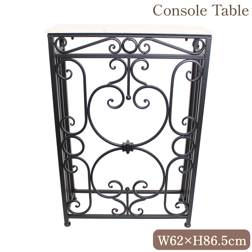 アンティーク調 大理石天板 コンソールテーブル 幅62cm アイアン