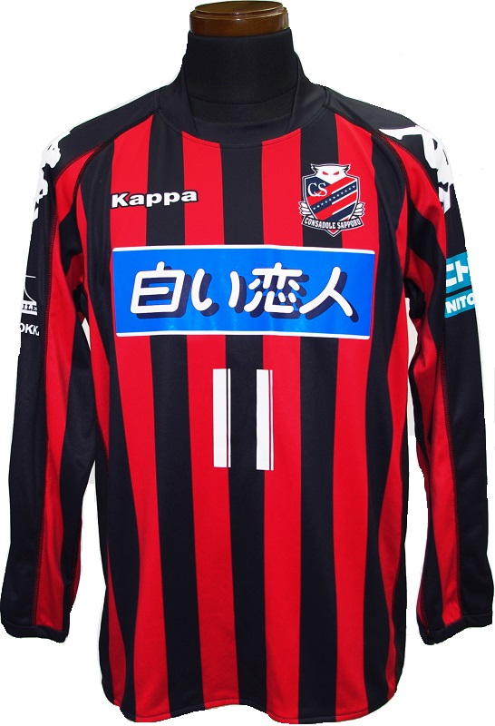 商品詳細│フットボールショップベック【小田原市】｜ユニフォーム販売