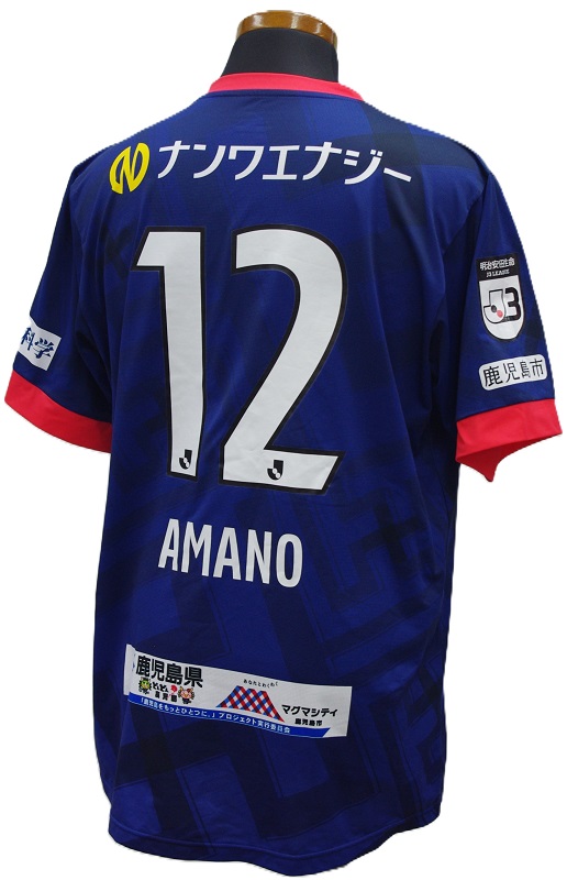 商品詳細│フットボールショップベック【小田原市】｜ユニフォーム販売