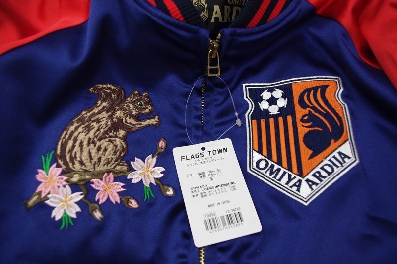 商品詳細│フットボールショップベック【小田原市】｜ユニフォーム販売