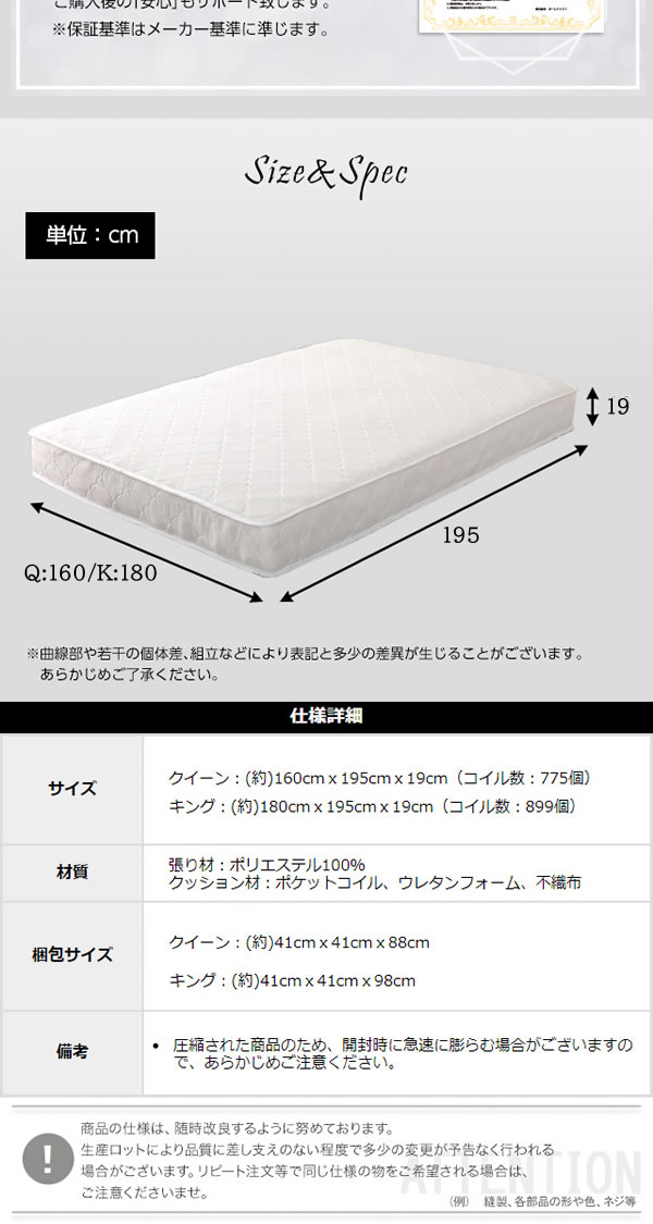 エッジサポート対応！一枚仕様クイーンサイズ・キングサイズ限定