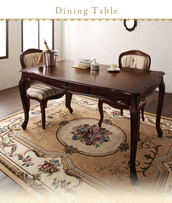 ヨーロピアンクラシックデザインダイニングセット【Salomone