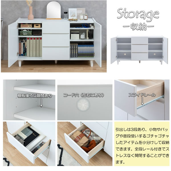 フレンチシャビー脚付きホワイトキャビネット【Diana】扉＋引き出し